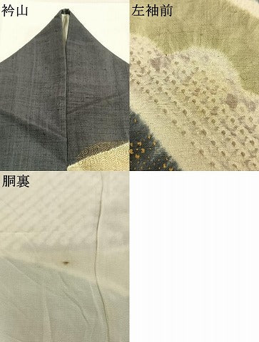 平和屋着物●訪問着　紬地　絞り　刺繍　松竹梅　花鳥文　金糸　金彩　ますいわ屋扱い　正絹　逸品　AABK1298fy