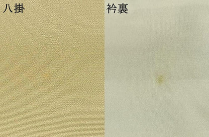 平和屋着物●訪問着　紬地　型染め　松竹梅　正絹　逸品　AABK1305fy