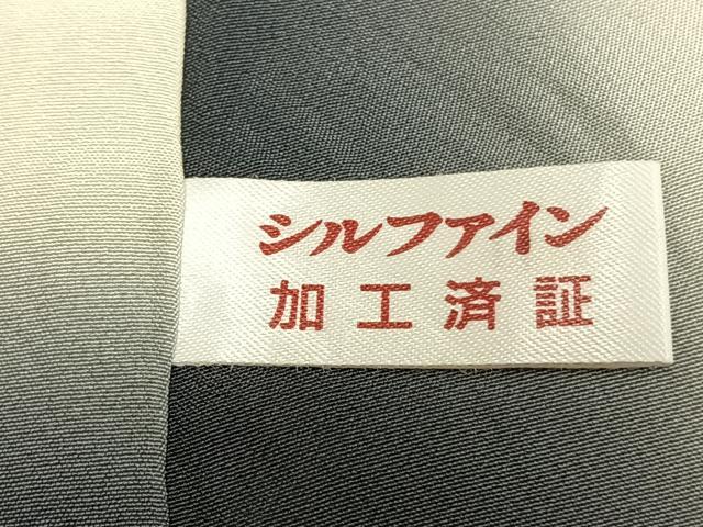 平和屋着物●江戸小紋　作家物　亀甲文　正絹　逸品　AABK1318fy
