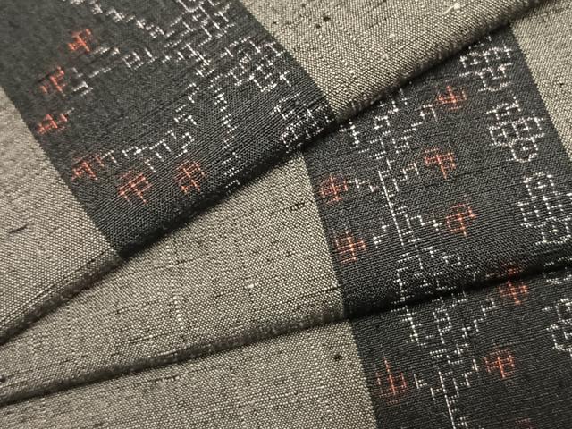 平和屋着物●上質な紬　間道　正絹　逸品　AABK1322fy