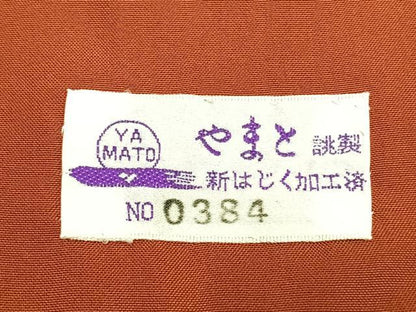 平和屋着物●本場大島紬　7マルキ　草花文　やまと誂製　正絹　逸品　未使用　AABK1325fy