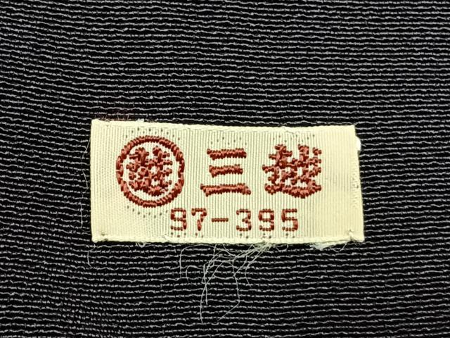 平和屋着物●訪問着　刺繍　兎　暈し染め　金糸　金銀彩　三越扱い　正絹　逸品　AABK1333fy