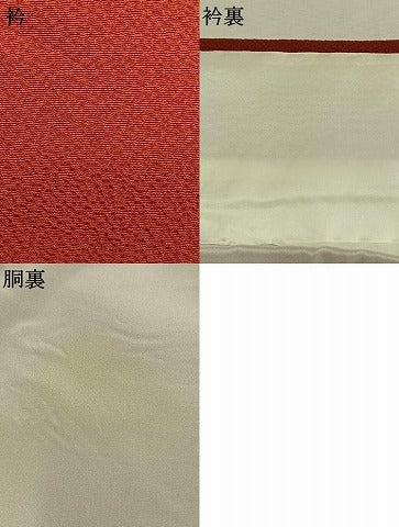 平和屋着物●豪華振袖　霞文　暈し染め　正絹　逸品　AABK1334fy