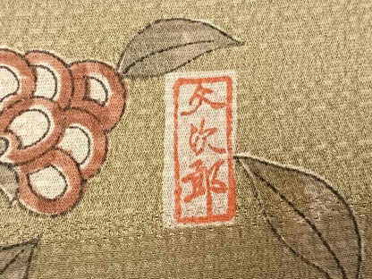 平和屋着物●小林文次郎　訪問着　更紗花鳥文　暈し染め　正絹　逸品　未使用　AABK1337fy