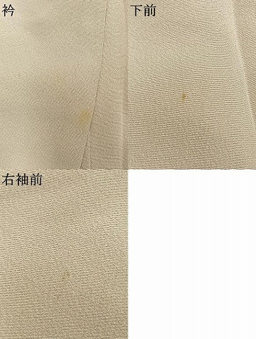 平和屋着物●訪問着　友禅　作家物　地紙花文　暈し染め　正絹　逸品　AABK1338fy