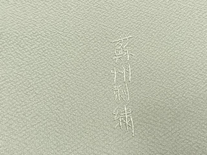平和屋着物●豪華色留袖　中国三大刺繍　汕頭刺繍　スワトウ刺繍　蘇州刺繍　総刺繍　風景文　暈し染め　正絹　逸品　未使用　AABK1341fy
