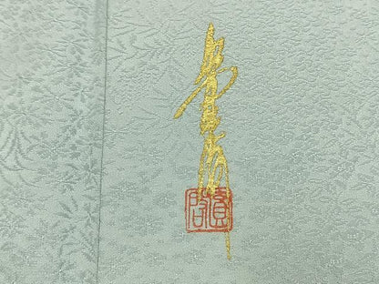 平和屋着物●上質な色無地　作家物　草花地紋　藍白色　正絹　逸品　AABK1346fy