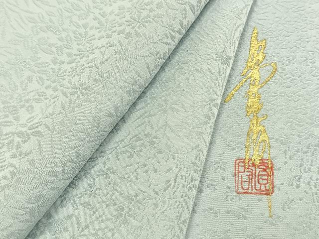 平和屋着物●上質な色無地　作家物　草花地紋　藍白色　正絹　逸品　AABK1346fy