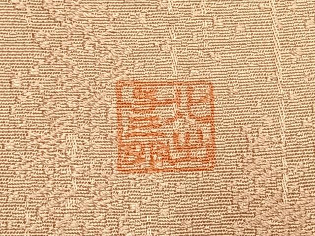 平和屋着物●皇室献上作家　北出与三郎　無地絵羽訪問着　樹林地紋　一斤染色　正絹　逸品　未使用　AABK1350fy