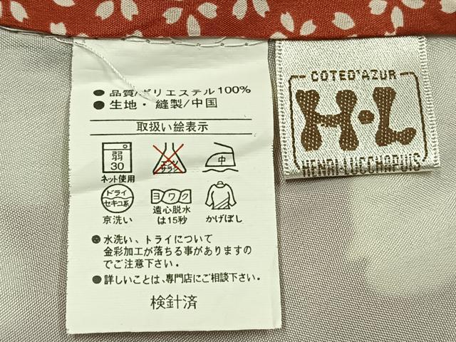 平和屋着物●H・L（アッシュエル）　HENRI-LUC CHAPUIS　振袖　草花文　金彩　洗える着物　AABK1356fy