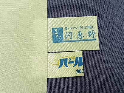 平和屋着物●訪問着　中国三大刺繍　汕頭刺繍　スワトウ刺繍　総刺繍　草花文　暈し染め　金糸　正絹　逸品　AABK1358fy