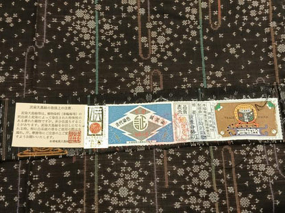 平和屋着物●本場大島紬 純泥染 手織 7マルキ 幾何学文様 健勝苑扱い 谷崎絹織物謹製 証紙付き ロング丈 正絹 逸品 未使用 AABK1364fy