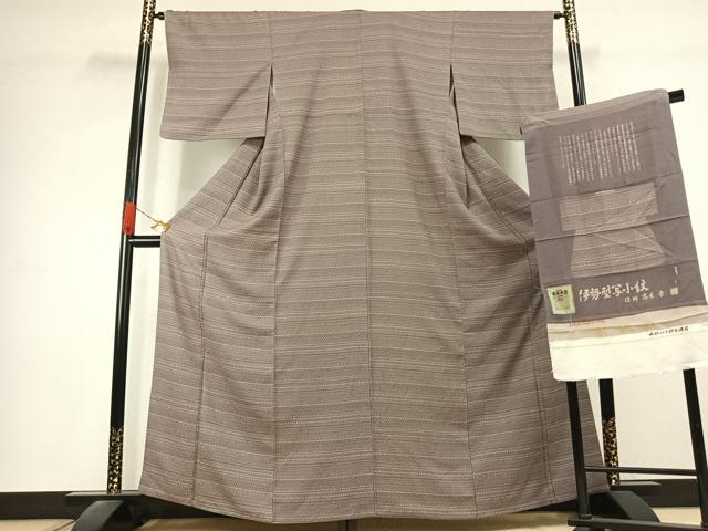 平和屋着物●江戸小紋　染師 高木章　伊勢型写小紋　本草木染　横段文　丹後ちりめん　反端付き　正絹　逸品　AABK1365fy