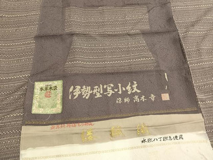 平和屋着物●江戸小紋　染師 高木章　伊勢型写小紋　本草木染　横段文　丹後ちりめん　反端付き　正絹　逸品　AABK1365fy