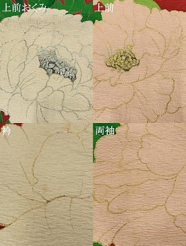 平和屋着物●染色作家　草野一騎　振袖　草花文　暈し染め　金銀彩　正絹　逸品　AABK1367fy