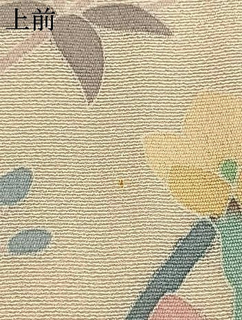 平和屋着物●訪問着　友禅　草花文　シルエット　暈し染め　正絹　逸品　AABK1375fy