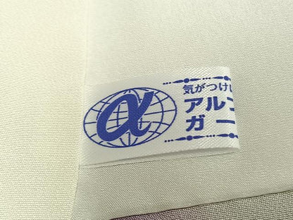 平和屋着物●訪問着　葡萄蔦の葉文　暈し染め　金銀彩　正絹　逸品　AABK1376fy