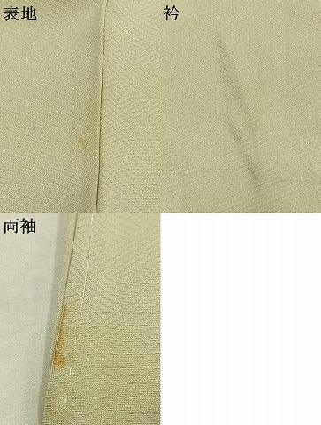 平和屋着物●訪問着　絞り　刺繍　草花文　金彩　正絹　逸品　AABK1380fy