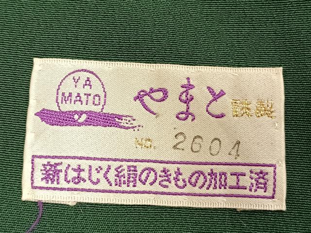 平和屋着物●豪華振袖　舞桜文　暈し染め　金銀彩　やまと誂製　正絹　逸品　AABK1381fy