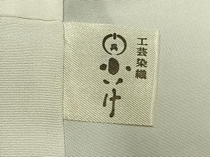 平和屋着物●訪問着　紬地　手描き　枝花文　正絹　逸品　AABK1390fy