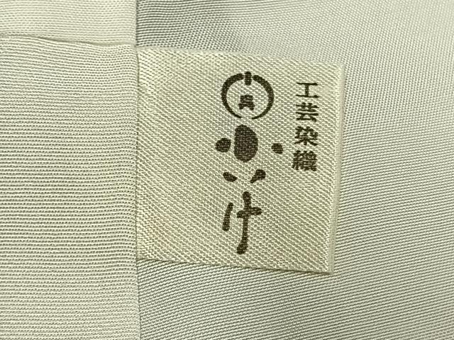 平和屋着物●訪問着　紬地　手描き　枝花文　正絹　逸品　AABK1390fy