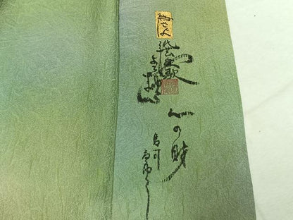 平和屋着物●紙芸創作者・横山優　和紙　訪問着　霞文　暈し染め　正絹　逸品　AABK1394fy