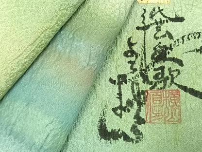 平和屋着物●紙芸創作者・横山優　和紙　訪問着　霞文　暈し染め　正絹　逸品　AABK1394fy