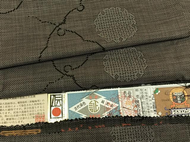 平和屋着物●本場大島紬　9マルキ　純泥染　手織　雪輪文　ますいわ屋扱い　興紬商店謹製　証紙付き　正絹　逸品　AABK1400fy