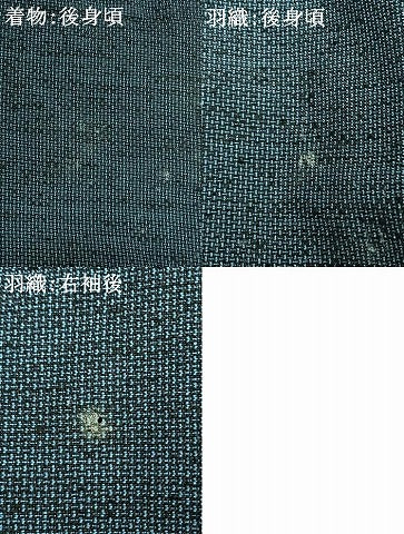 平和屋着物●男性　紬　アンサンブル　霞文　正絹　逸品　AABK1410fy