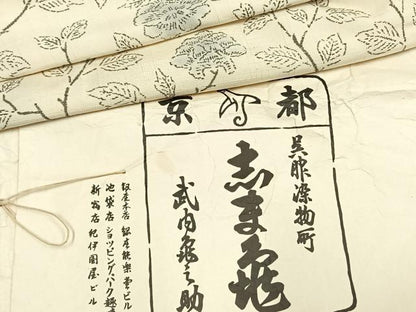 平和屋着物●銀座　志ま亀　小紋　紬地　枝花文　たとう紙付き　正絹　逸品　AABK1415fy
