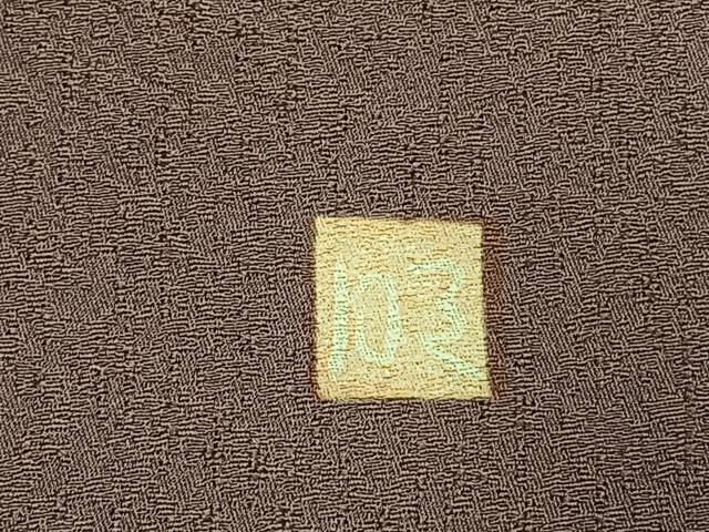 平和屋着物●訪問着　作家物　舞花文　蛍暈し　金銀彩　正絹　逸品　AABK1418fy