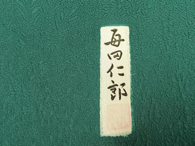 平和屋着物●本加賀友禅作家　毎田仁郎監修　色無地　草花地紋　花緑青色　正絹　逸品　AABK1428fy