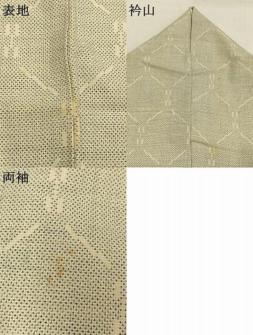 平和屋着物●綿薩摩　幾何学文様　木綿　逸品　AABK1432fy