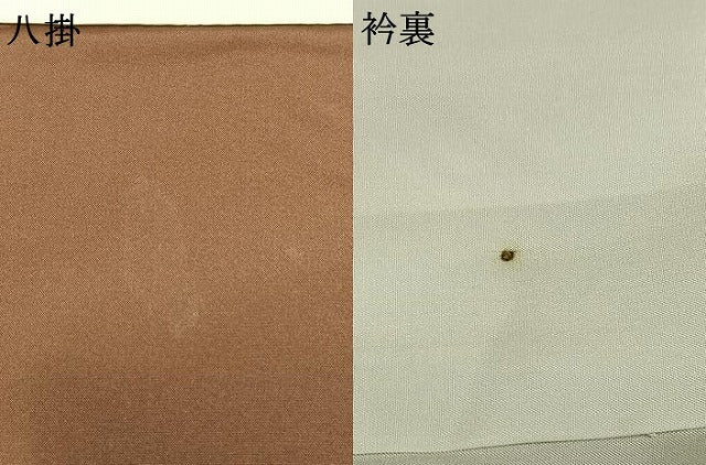 平和屋着物●上質な紬　色無地　飴色　正絹　逸品　AABK1436fy