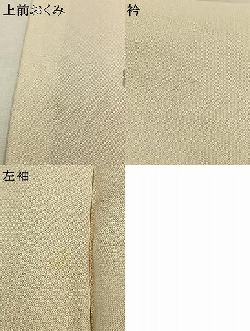 平和屋着物●訪問着　友禅　草花文　金銀彩　正絹　逸品　AABK1439fy