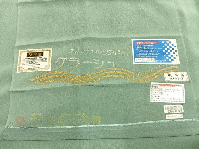 平和屋着物●上質な色無地　堅牢染　薄青色　丹後ちりめん　反端付き　洗えるきもの　正絹　逸品　未使用　AABK1444fy