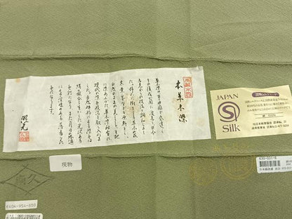 平和屋着物●上質な色無地　本草木染　若葉色　浜ちりめん　反端付き　正絹　逸品　未使用　AABK1445fy