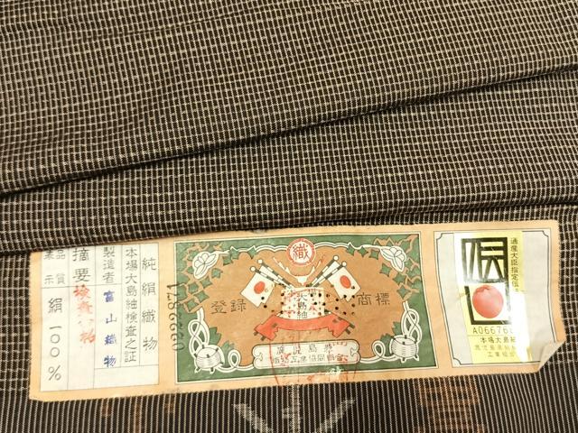 平和屋着物●男性　本場大島紬　格子　富山織物謹製　証紙付き　正絹　逸品　AABK1447fy