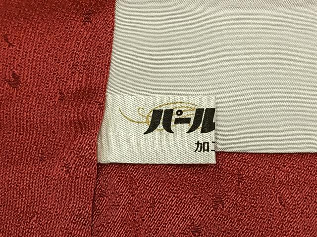 平和屋着物●豪華振袖　御所車花文　暈し染め　金彩　正絹　逸品　AABK1458fy