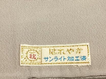平和屋着物●訪問着　絞り　刺繍　草花文　金彩　正絹　逸品　AABK1468fy