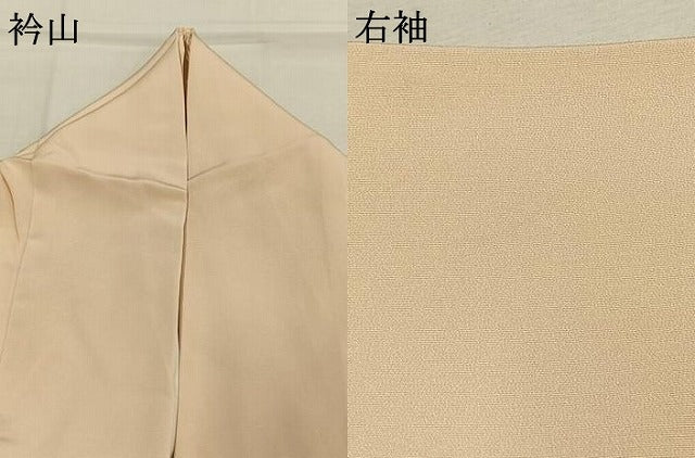 平和屋着物●創業460年・千總　色留袖　駒刺繍　草花文　暈し染め　金彩　大丸扱い　正絹　逸品　AABK1475fy