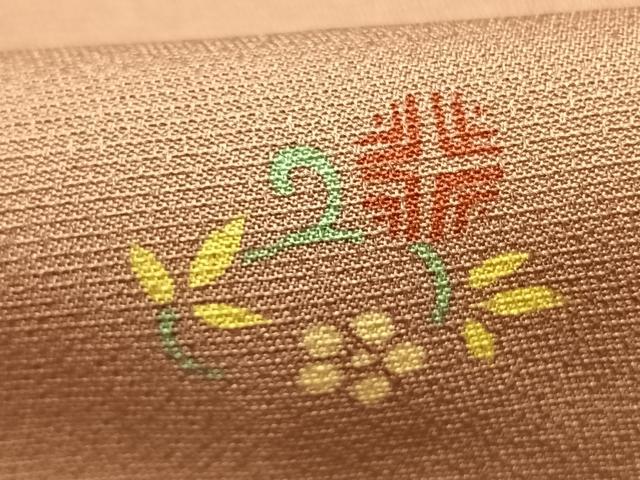 平和屋着物●上質な小紋　源氏香　花唐草文　正絹　逸品　AABK1484fy