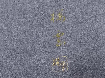 平和屋着物●訪問着　作家物　枝花文　暈し染め　金銀彩　正絹　逸品　AABK1487fy