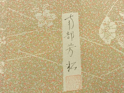 平和屋着物●人間国宝　南部芳松　突彫り　小紋　花蝶文　正絹　逸品　AABK1491fy
