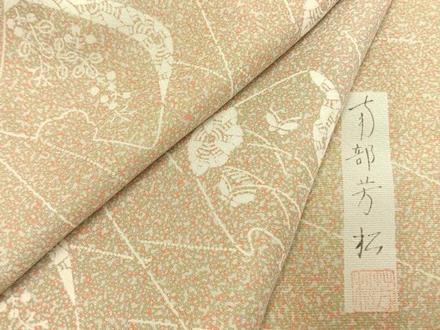 平和屋着物●人間国宝　南部芳松　突彫り　小紋　花蝶文　正絹　逸品　AABK1491fy