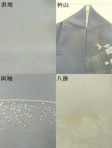 平和屋着物●訪問着　刺繍　松竹梅　金糸　金彩　正絹　逸品　AABK1493fy