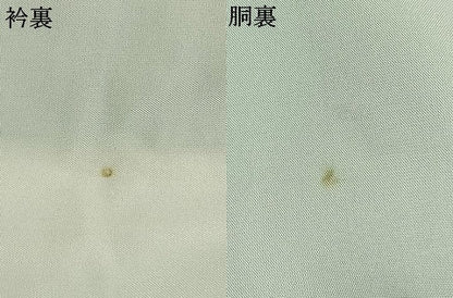 平和屋着物●結城紬　色無地　白藍色　証紙付き　正絹　逸品　AABK1500fy