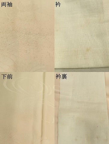 平和屋着物●振袖用長襦袢　無双仕立て　草花地紋　暈し染め　半衿刺繍　正絹　逸品　AABK1501fy