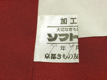 平和屋着物●豪華振袖　刺繍　草花文　暈し染め　金糸　金彩　京都きもの友禅扱い　正絹　逸品　AABK1509fy