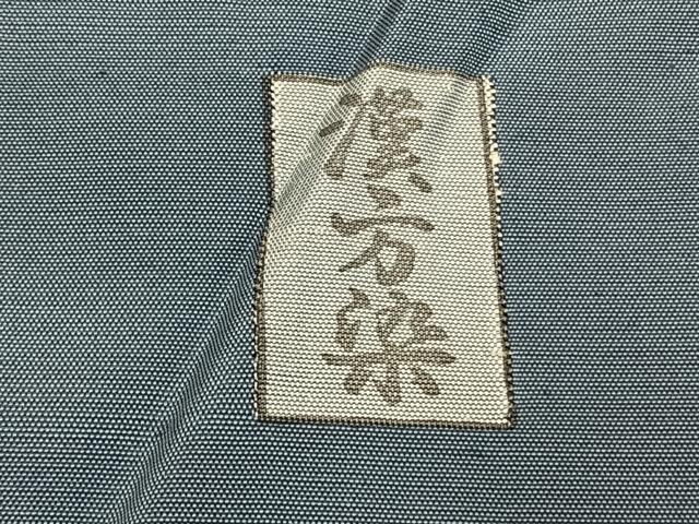 平和屋着物●訪問着　紬地　漢方染　抽象文様　暈し染め　正絹　逸品　AABK1510fy